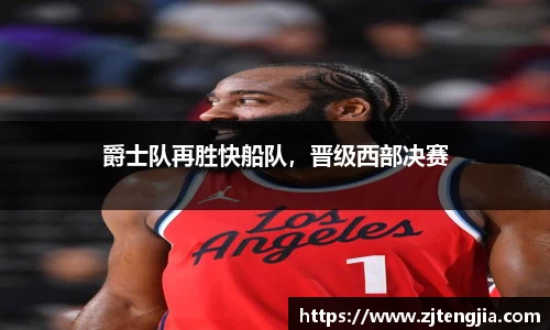k1体育十年品牌值得信赖