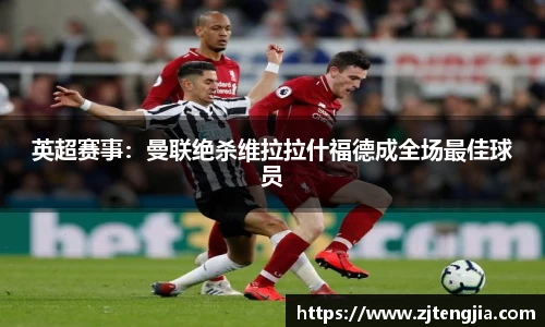 k1体育app官网下载