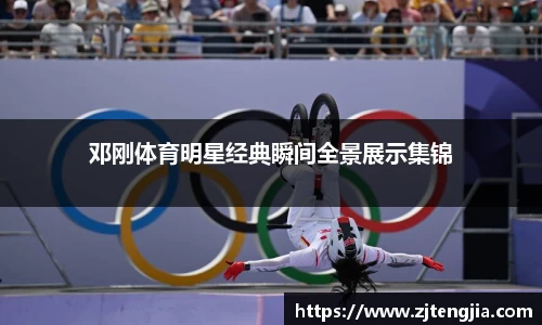 k1体育app官网下载