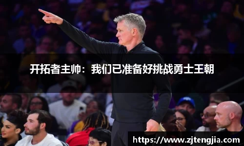 k1体育app官网下载