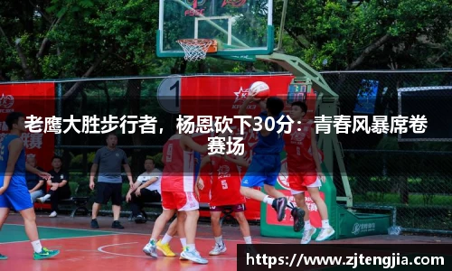 k1体育十年品牌值得信赖