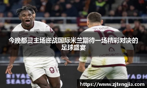 k1体育十年品牌值得信赖