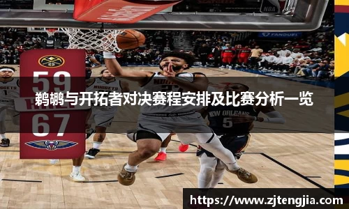 k1体育十年品牌值得信赖