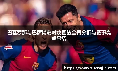 k1体育十年品牌值得信赖