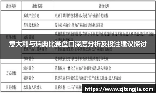 k1体育app官网下载