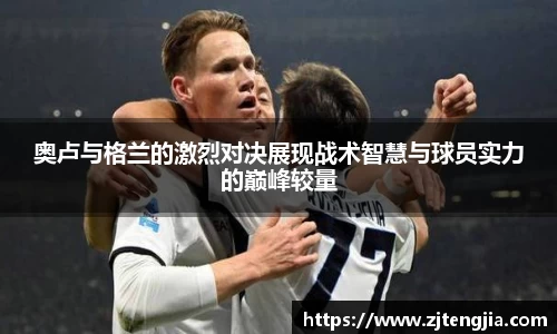 k1体育app官网下载
