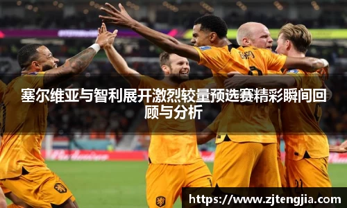 k1体育十年品牌值得信赖