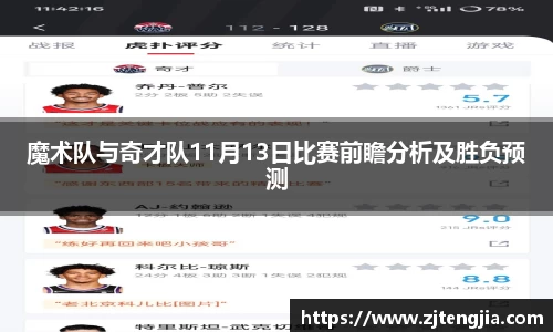 k1体育app官网下载