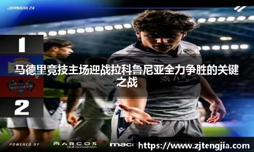 k1体育十年品牌值得信赖