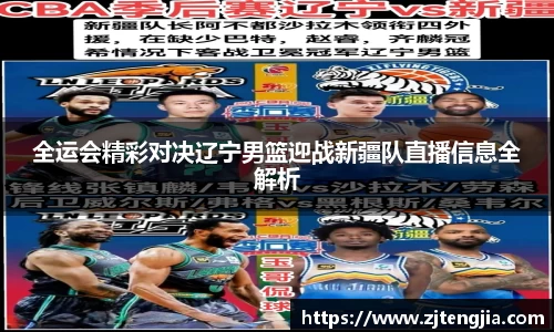 k1体育十年品牌值得信赖