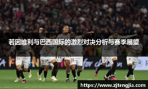 k1体育十年品牌值得信赖
