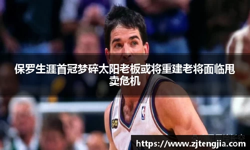 k1体育十年品牌值得信赖