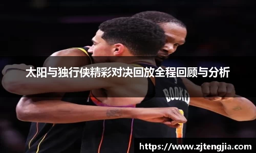 k1体育app官网下载