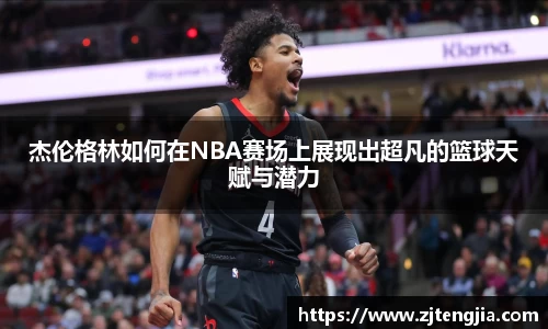 k1体育十年品牌值得信赖
