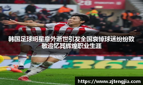 k1体育十年品牌值得信赖