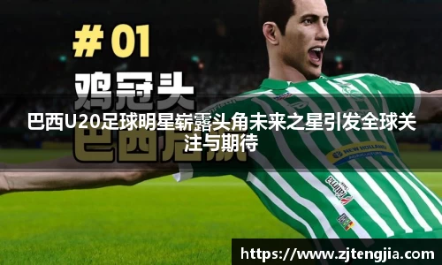 k1体育十年品牌值得信赖